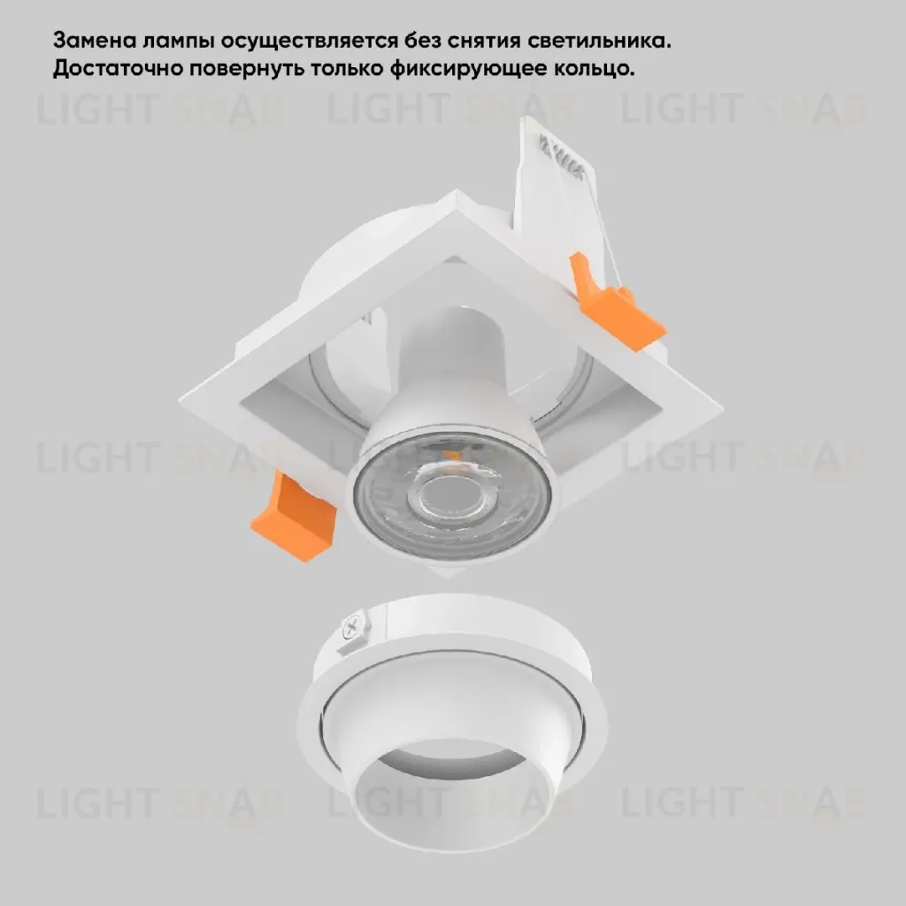 Встраиваемый светильник Crystal Lux CLT 069C1 WH CLT 069C1 WH