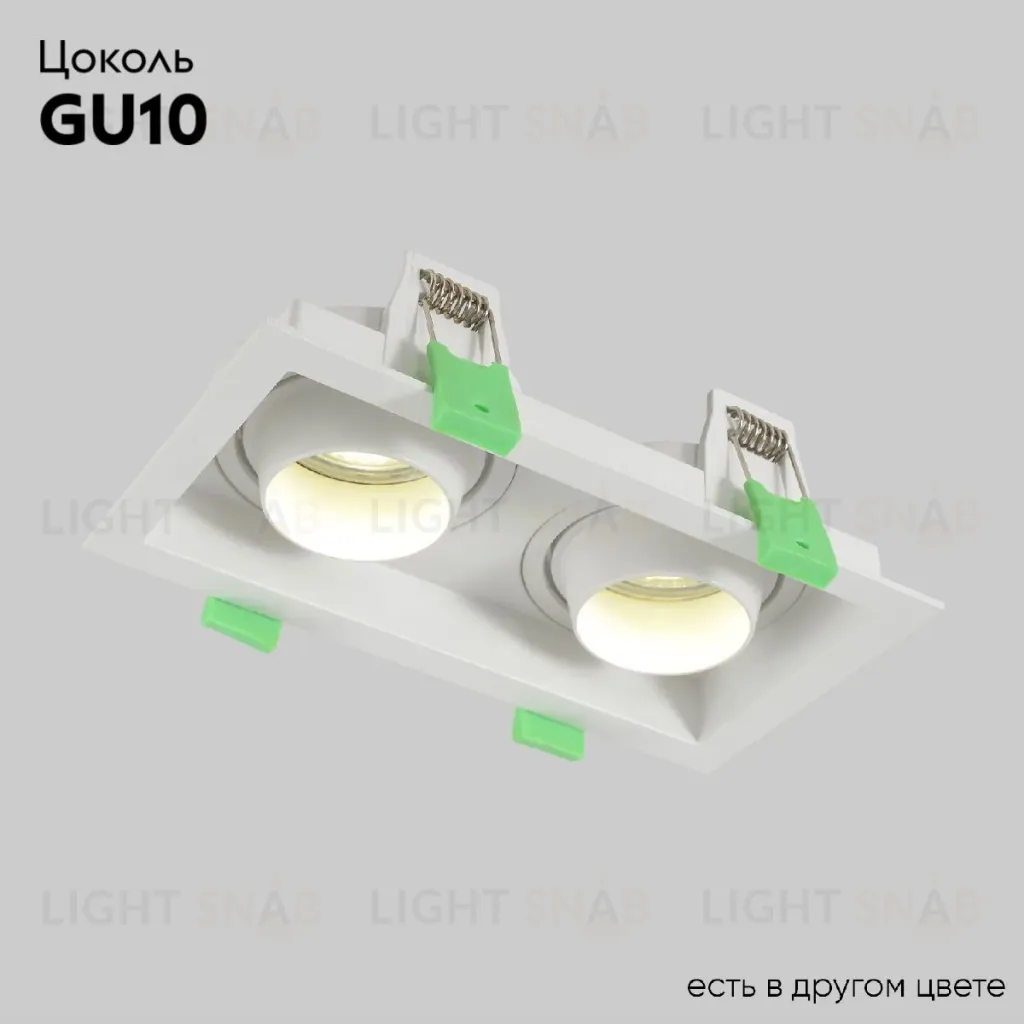 Встраиваемый светильник Crystal Lux CLT 069C2 WH CLT 069C2 WH