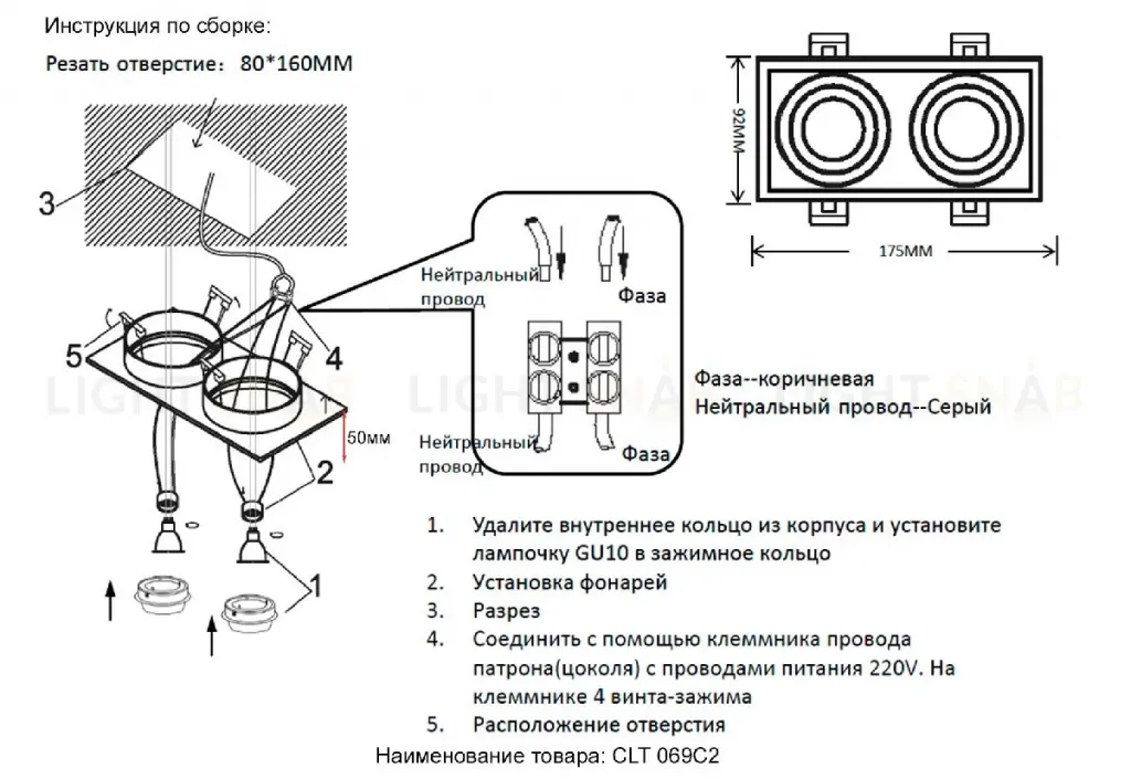 Встраиваемый светильник Crystal Lux CLT 069C2 WH CLT 069C2 WH