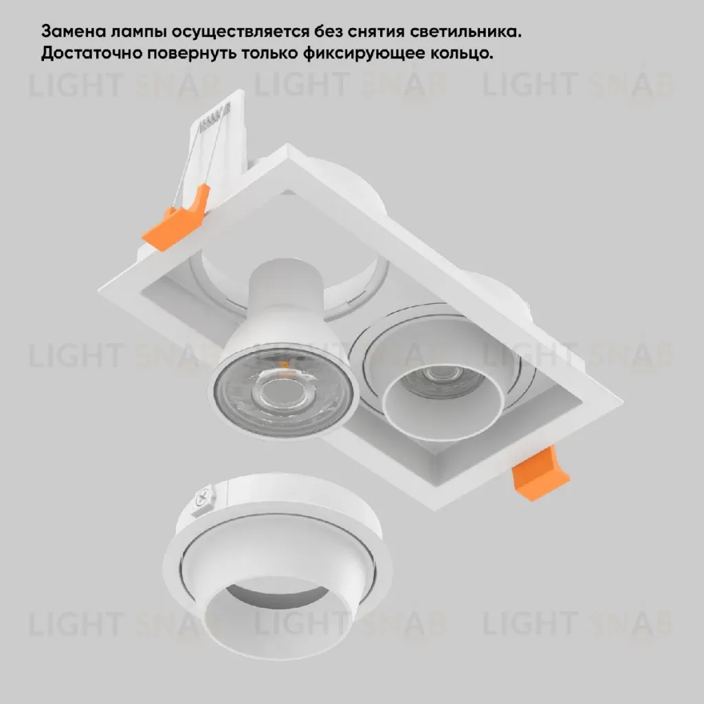 Встраиваемый светильник Crystal Lux CLT 069C2 WH CLT 069C2 WH