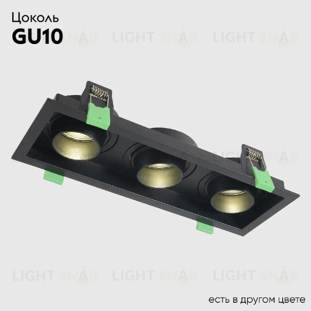 Встраиваемый светильник Crystal Lux CLT 069C3 BL CLT 069C3 BL