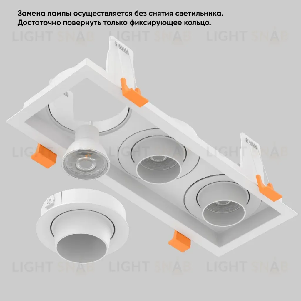 Встраиваемый светильник Crystal Lux CLT 069C3 WH CLT 069C3 WH