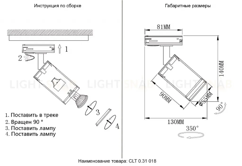 Трековый однофазный светильник Crystal Lux CLT 0.31 018 BL CLT 0.31 018 BL