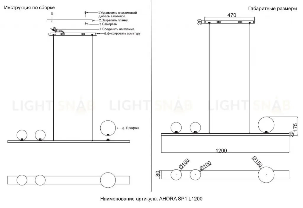 Подвесная люстра Crystal Lux AHORA SP1 L1200 BRASS AHORA SP1 L1200 BRASS