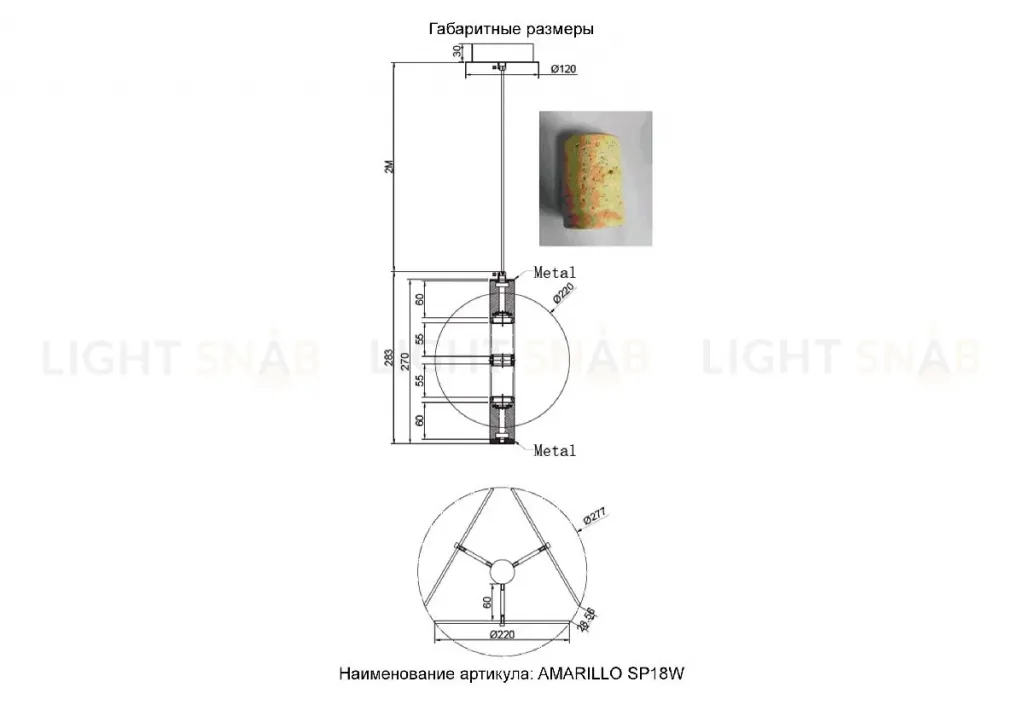 Подвесной светильник Crystal Lux AMARILLO SP18W LED BRASS AMARILLO SP18W LED BRASS
