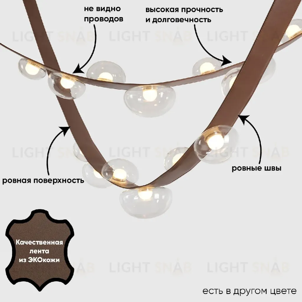 Подвесная люстра Crystal Lux BOSQUE SP7 L3000 BROWN/TRANSPARENT BOSQUE SP7 L3000 BROWN/TRANSPARENT
