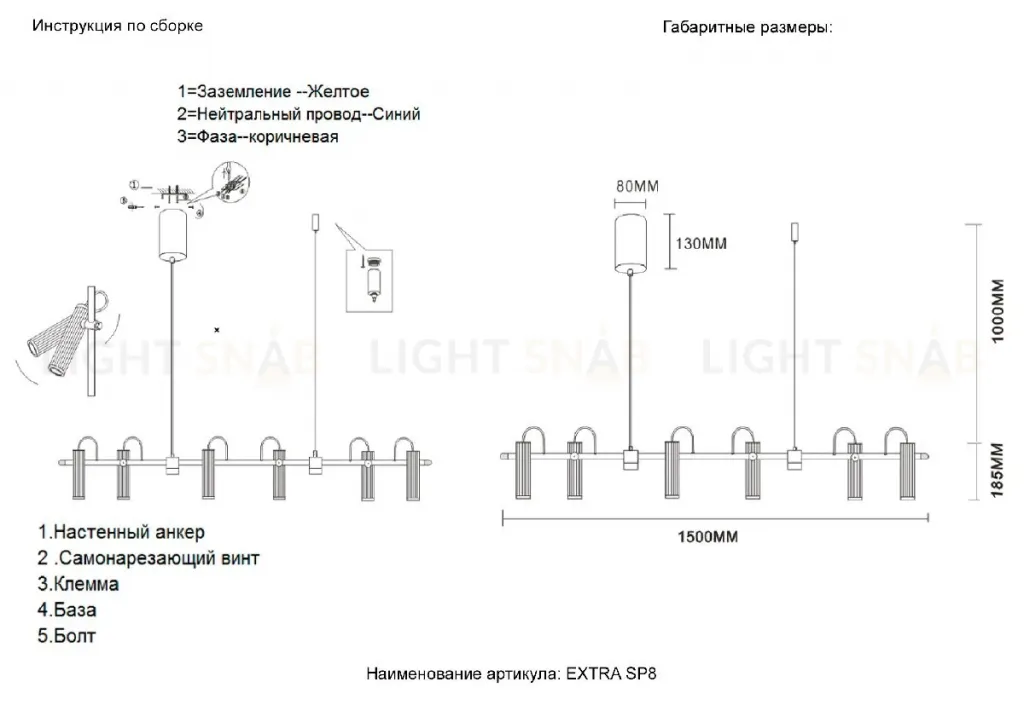 Подвесная люстра Crystal Lux EXTRA SP8 EXTRA SP8