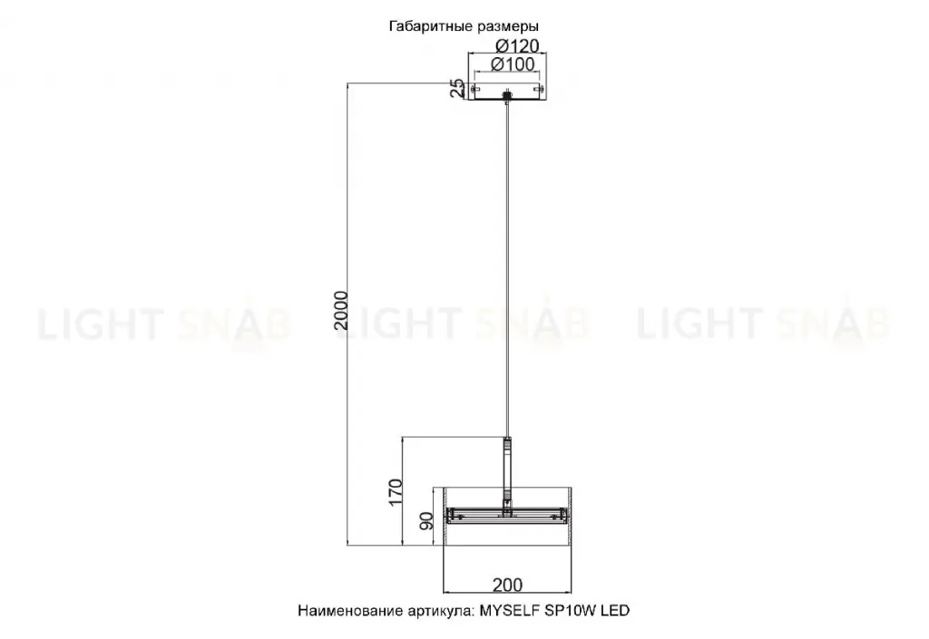 Подвесной светильник Crystal Lux MYSELF SP10W LED MYSELF SP10W LED