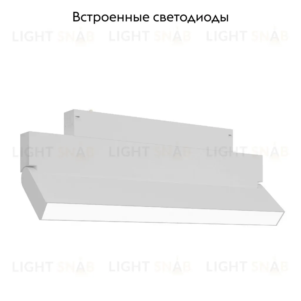 Трековый светильник ST Luce Skyline 220 ST685.546.18 ST685.546.18