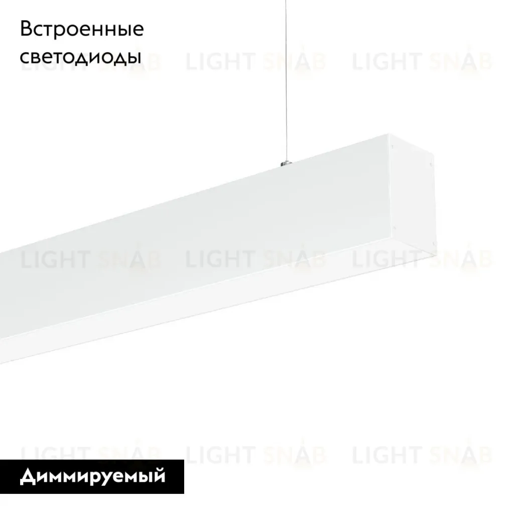 Линейный подвесной светильник Arlight SP-LINE-HANG-4970-L960-31W Day4000 053024 053024