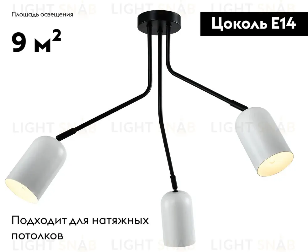 Потолочная люстра Rivoli Rosalinda 3167-303 Б0064987 Б0064987