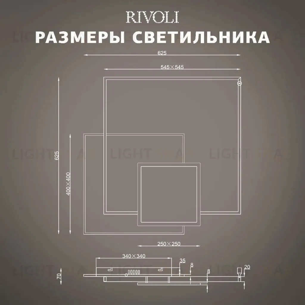 Потолочная люстра Rivoli Beryl 6122-103 Б0061830 Б0061830