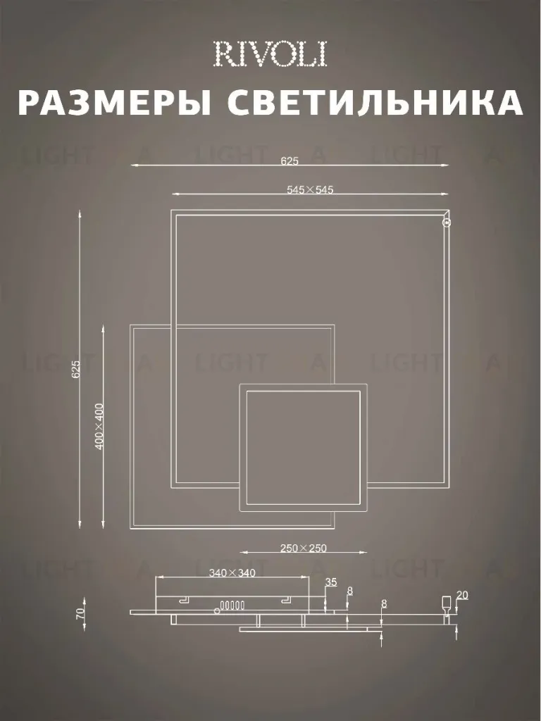 Потолочная люстра Rivoli Beryl 6122-103 Б0061830 Б0061830
