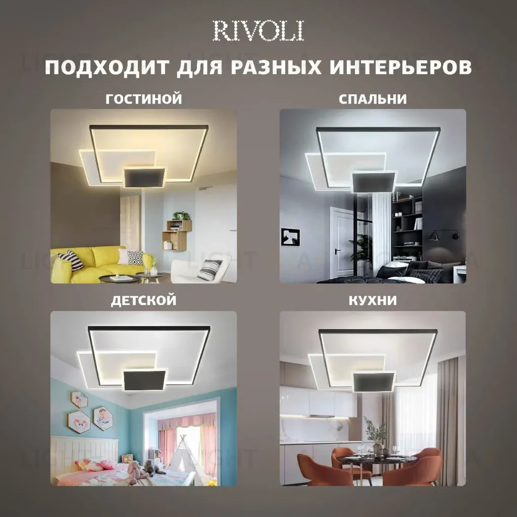 Потолочная люстра Rivoli Beryl 6122-103 Б0061830 Б0061830