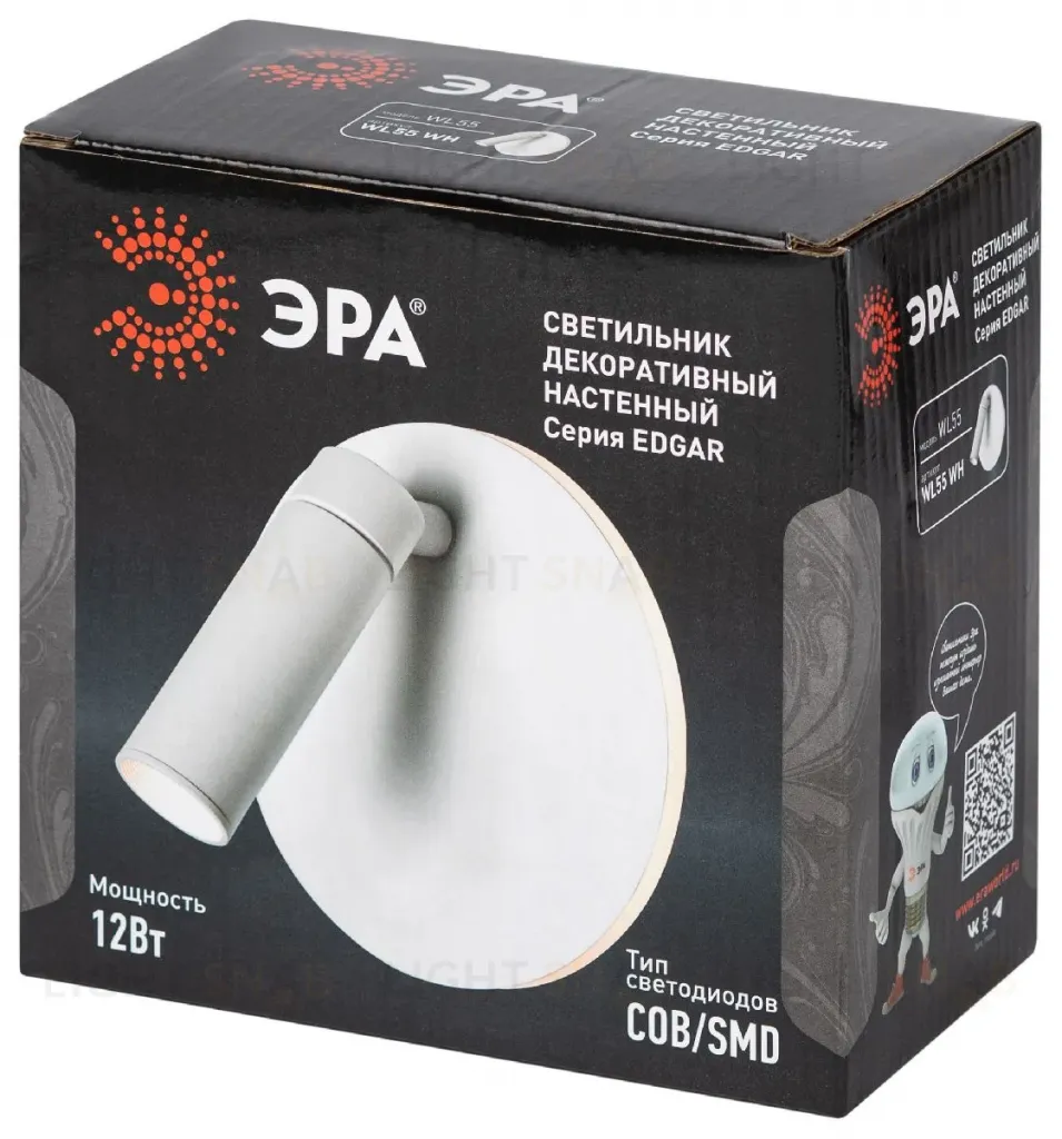 Спот Эра WL55 WH Б0062835 Б0062835
