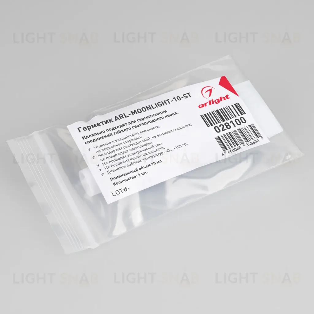 Герметик Arlight ARL-MOONLIGHT-10-ST 028100 028100