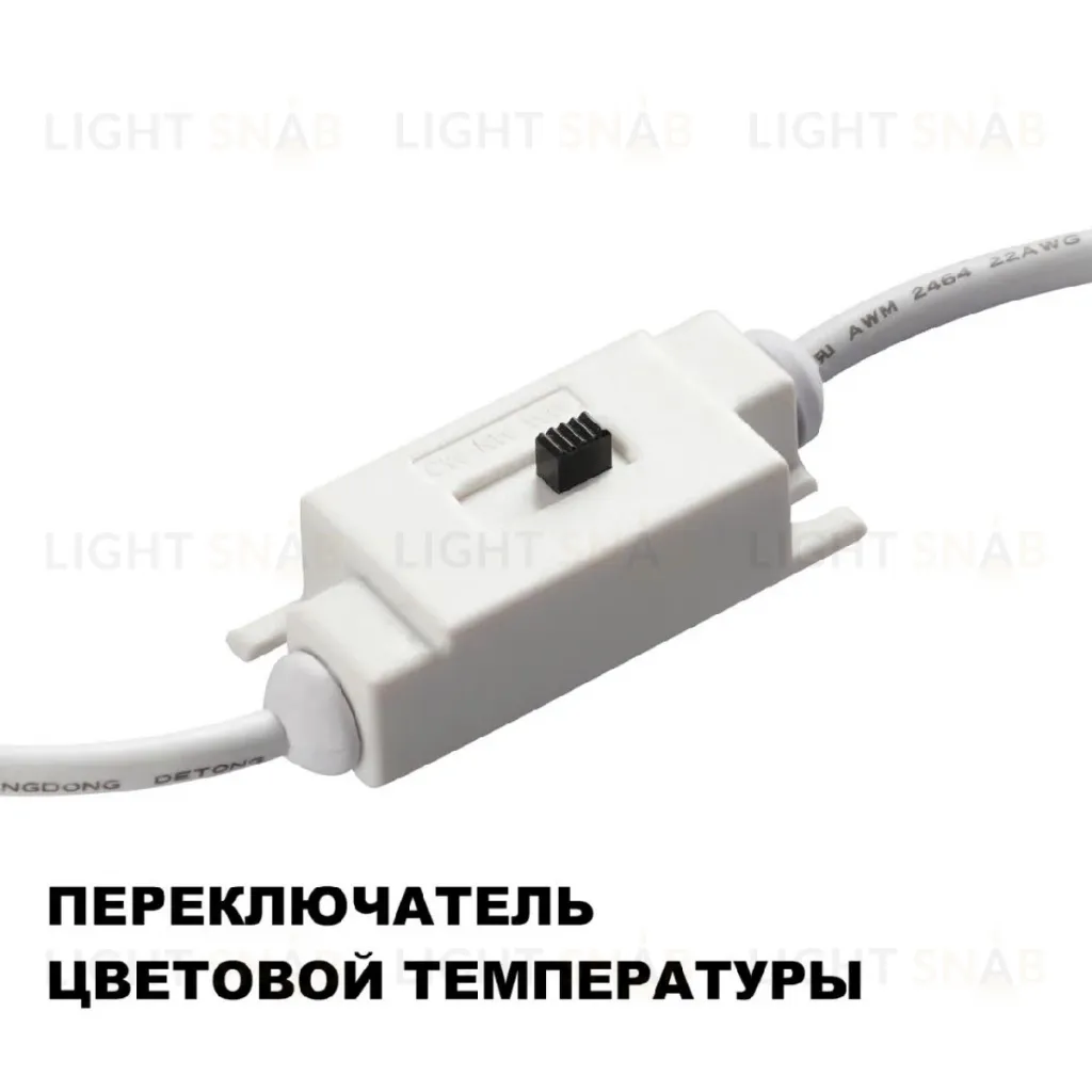 Настенный светильник Novotech Yeso 359401 359401