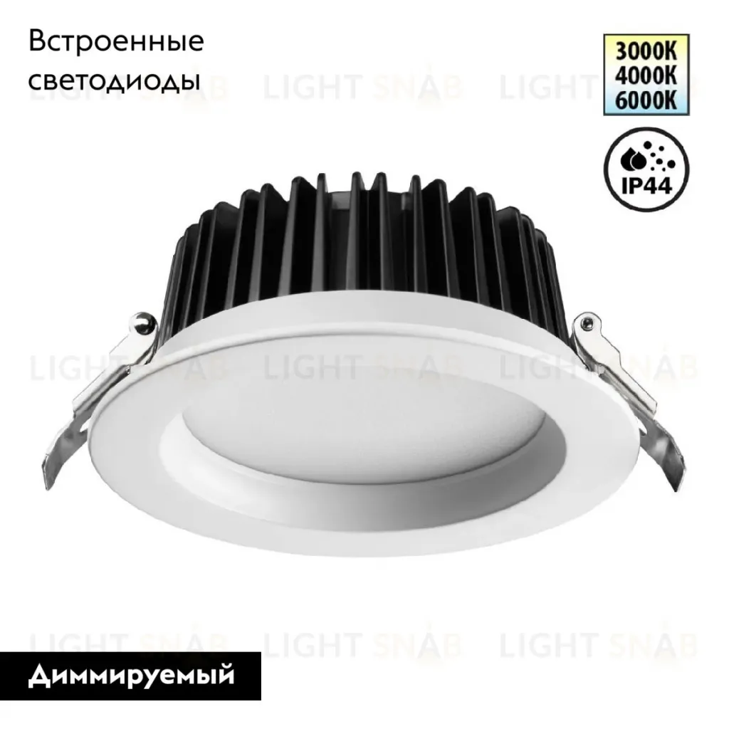 Встраиваемый светильник Novotech Drum 359414 359414