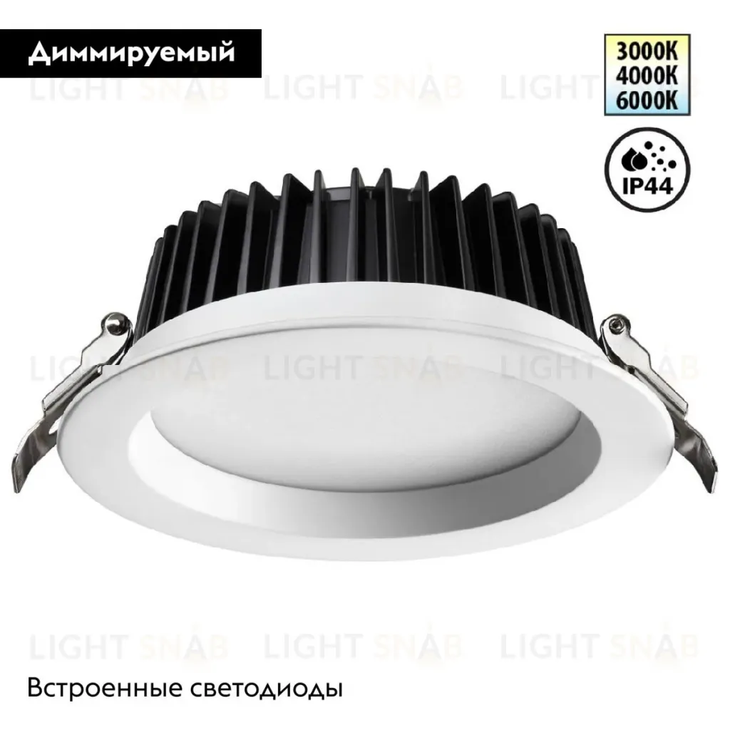 Встраиваемый светильник Novotech Drum 359415 359415