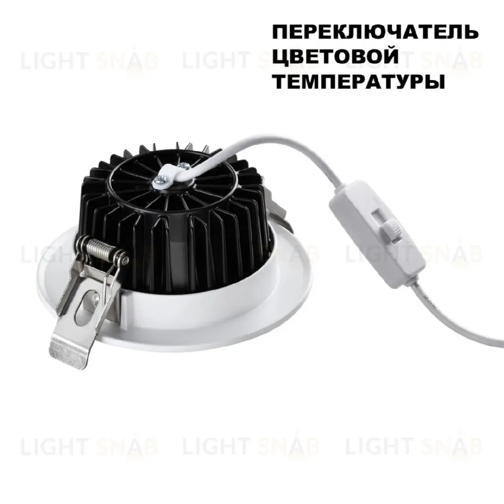 Встраиваемый светильник Novotech Drum 359415 359415