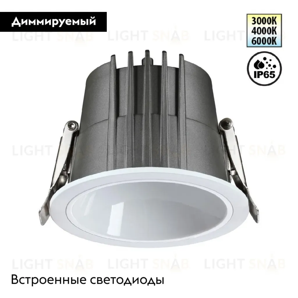 Встраиваемый светильник Novotech Lang 359424 359424