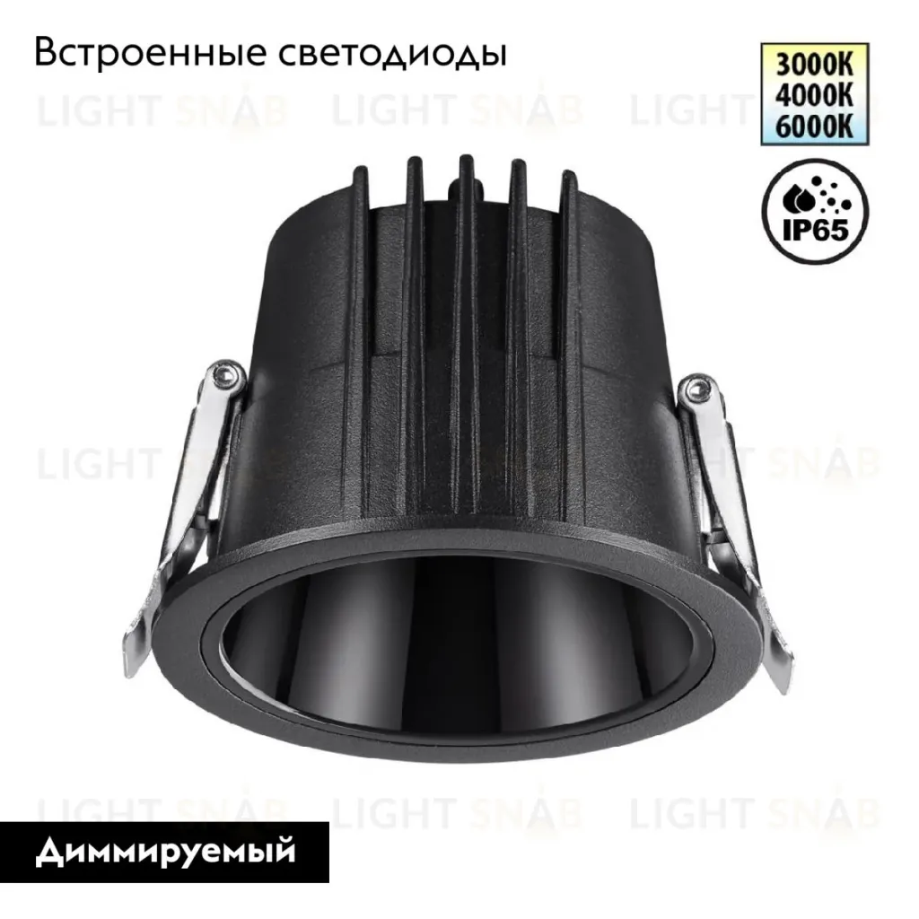 Встраиваемый светильник Novotech Lang 359425 359425