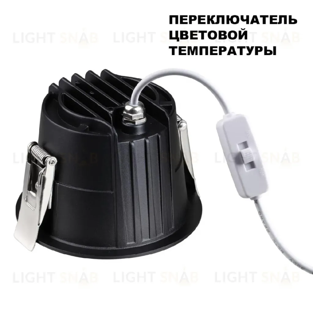 Встраиваемый светильник Novotech Lang 359425 359425