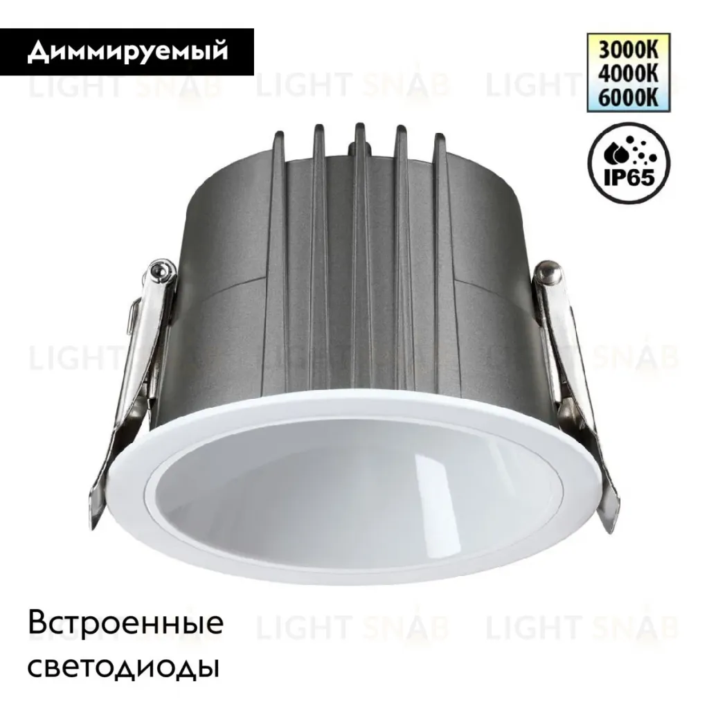 Встраиваемый светильник Novotech Lang 359426 359426