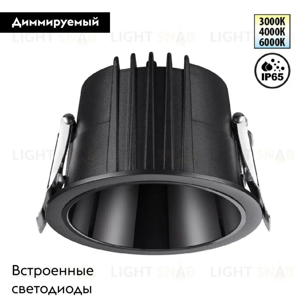 Встраиваемый светильник Novotech Lang 359427 359427