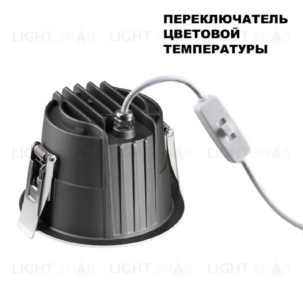 Встраиваемый светильник Novotech Lang 359428 359428