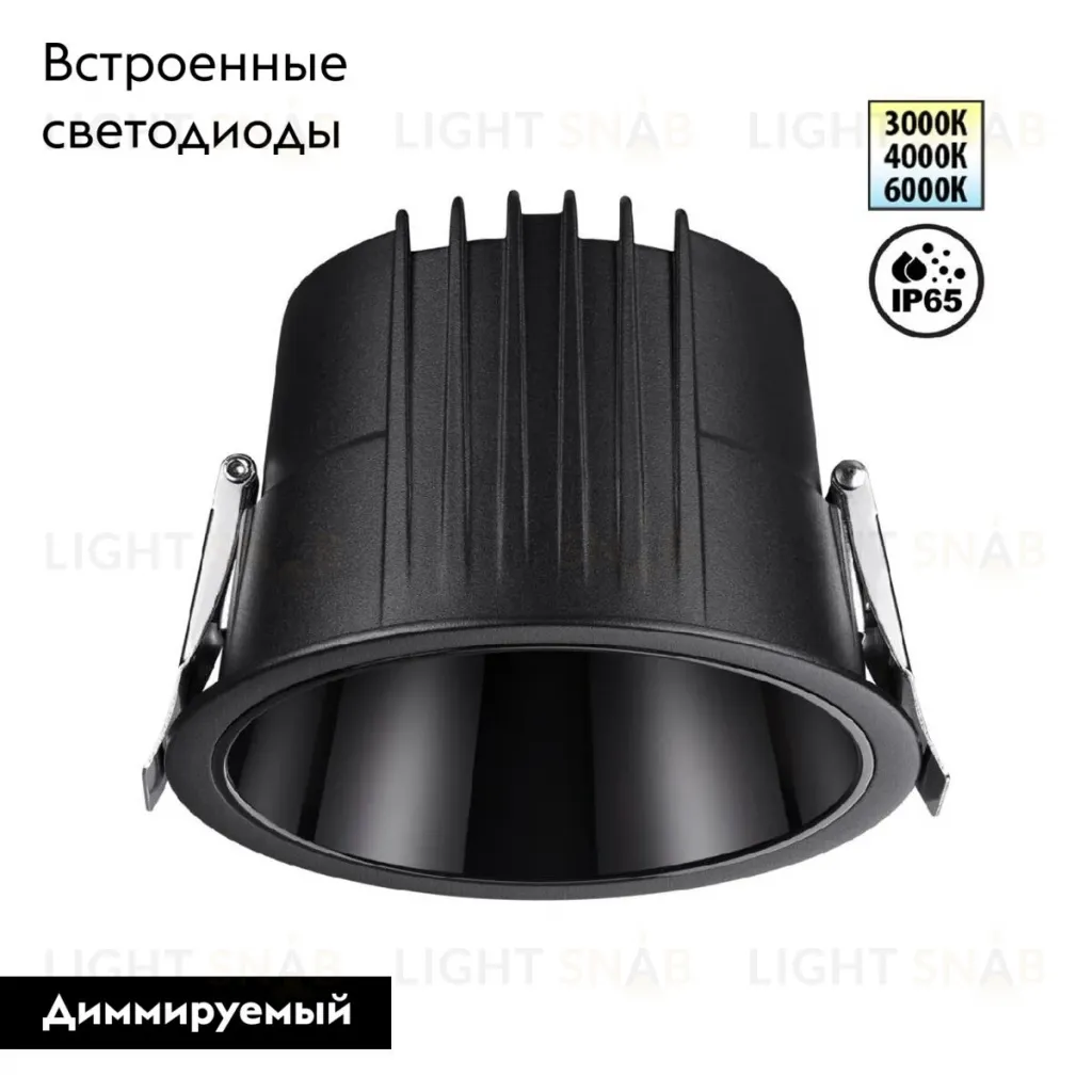 Встраиваемый светильник Novotech Lang 359429 359429