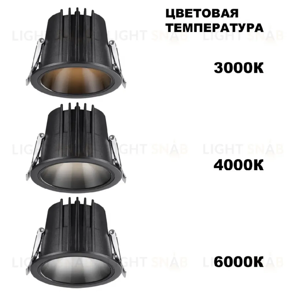 Встраиваемый светильник Novotech Lang 359429 359429