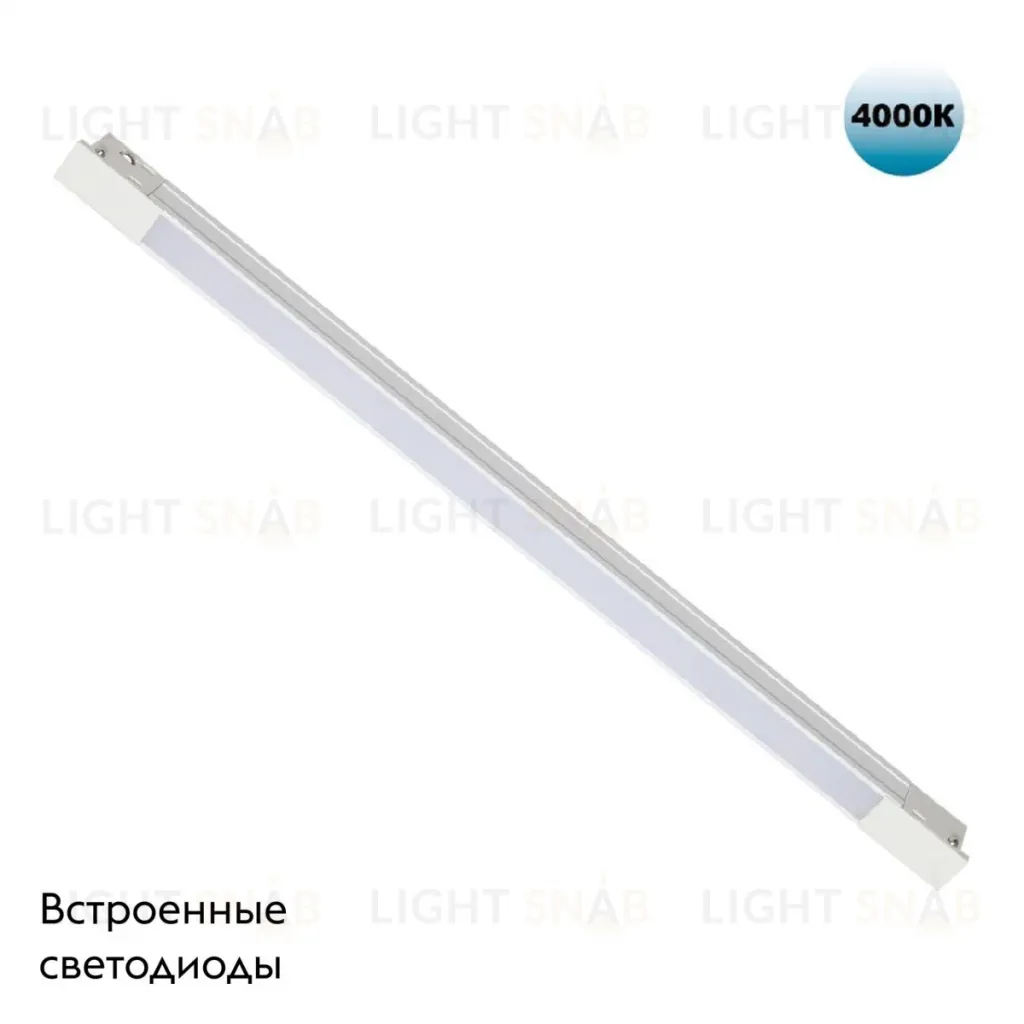 Трековый светильник Novotech Flum 359430 359430