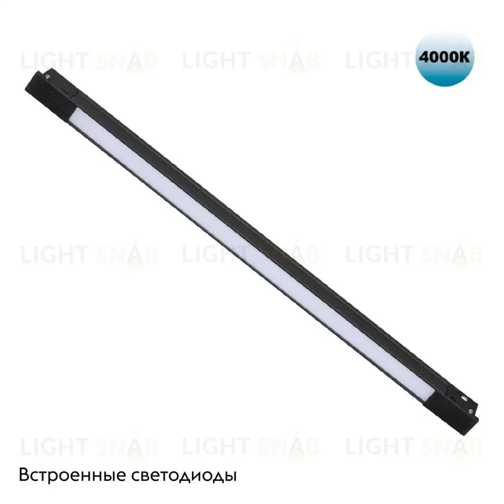 Трековый светильник Novotech Flum 359431 359431
