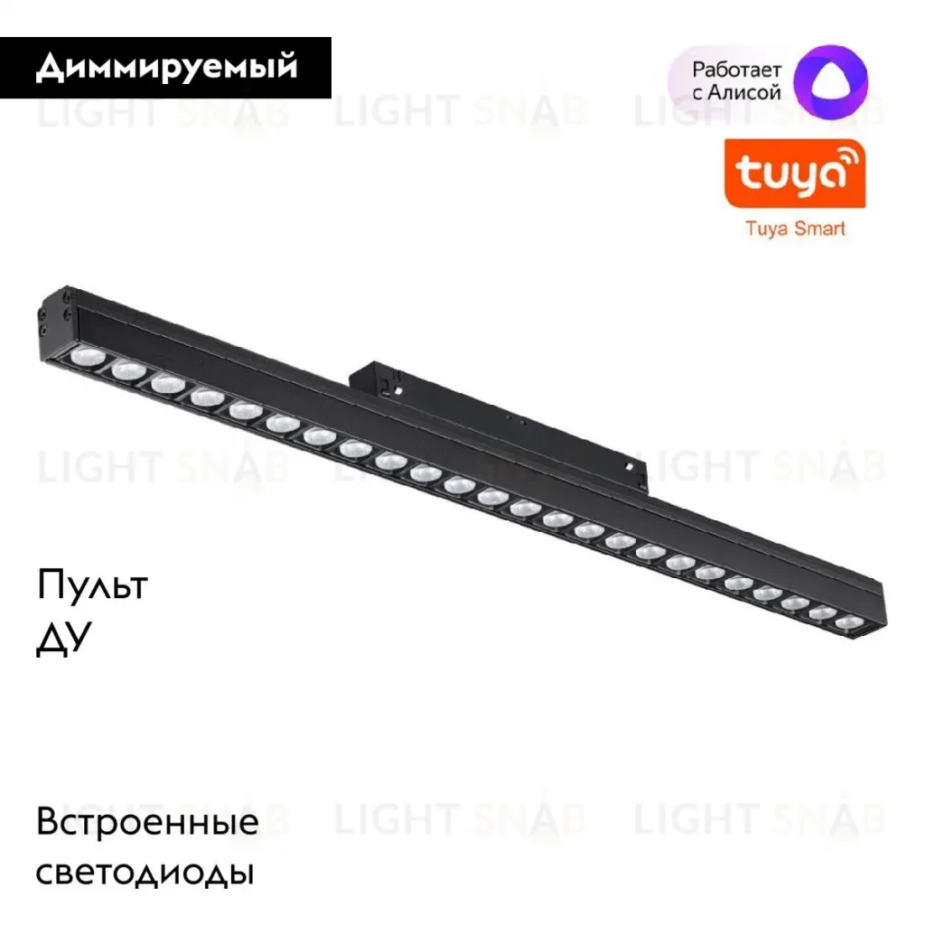 Трековый светильник Novotech Flum 359490 359490