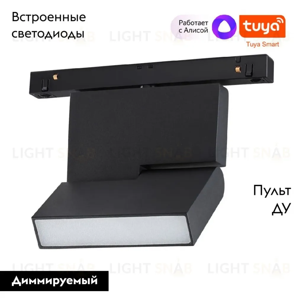 Трековый светильник Novotech Flum 359492 359492