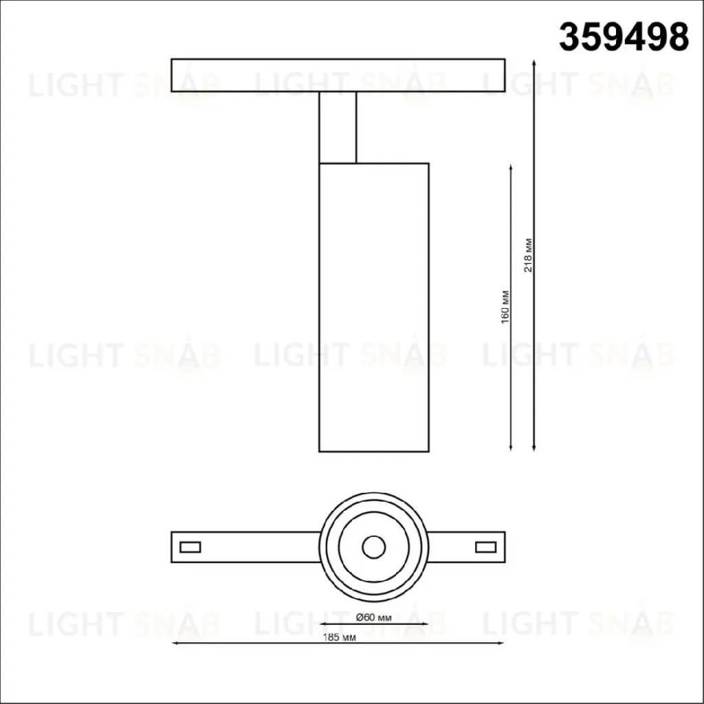 Трековый светильник Novotech Flum 359498 359498