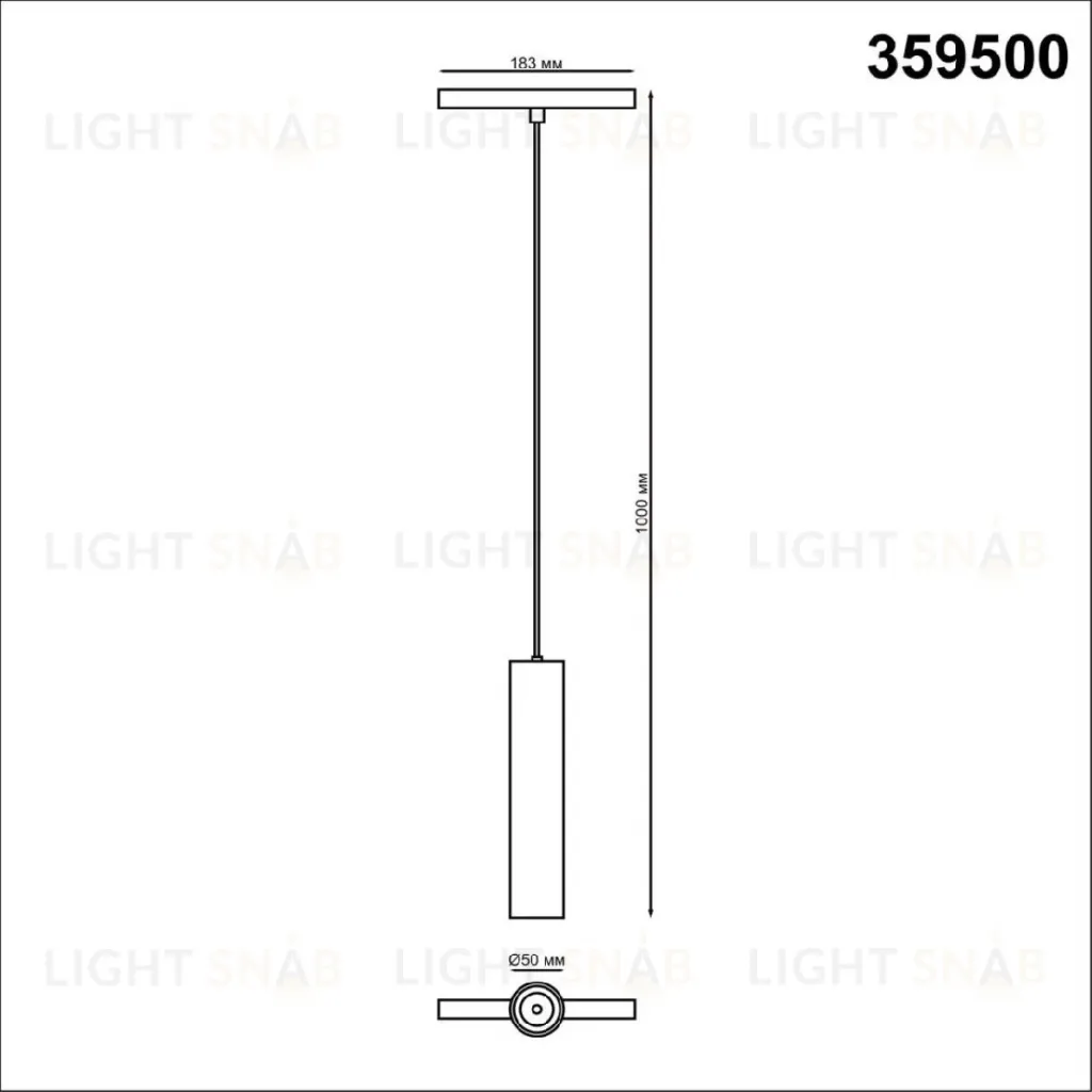 Трековый подвесной светильник Novotech Flum 359500 359500