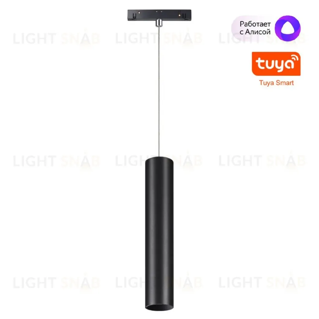 Трековый подвесной светильник Novotech Flum 359500 359500