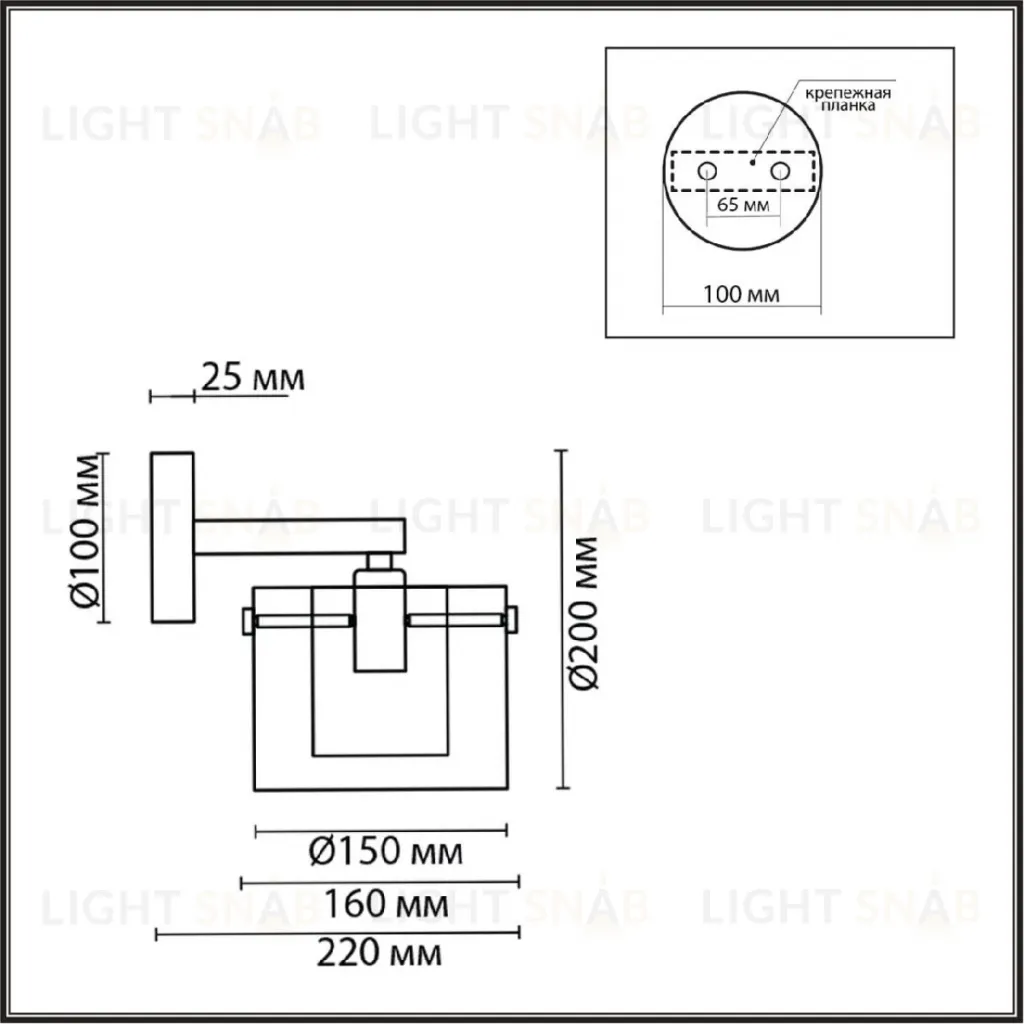 Бра Lumion Verdi 6587/1W 6587/1W