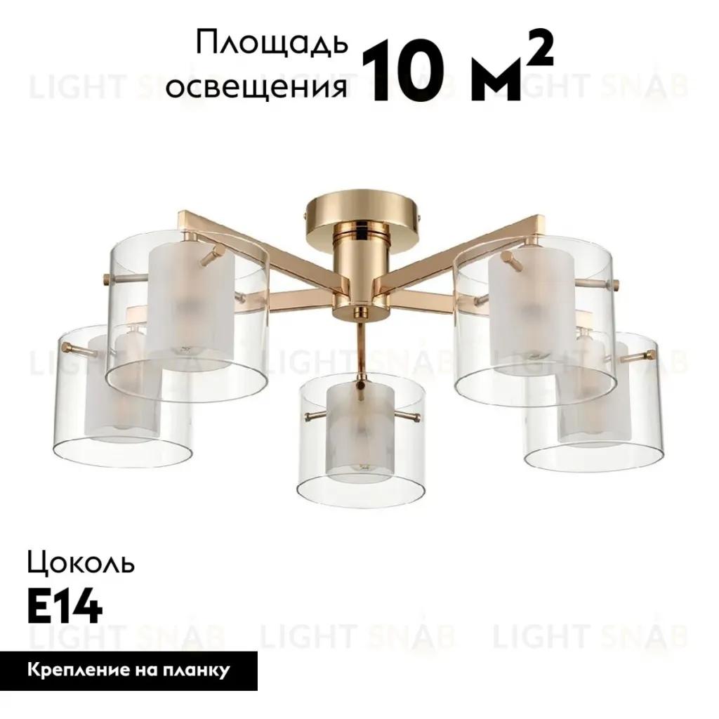 Потолочная люстра Lumion Verdi 6587/5C 6587/5C