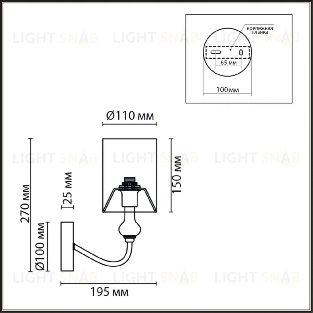 Бра Lumion Anri 6590/1W 6590/1W