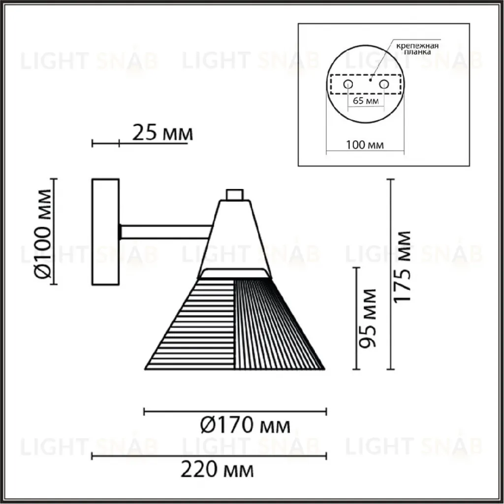 Бра Lumion Corne 6596/1W 6596/1W