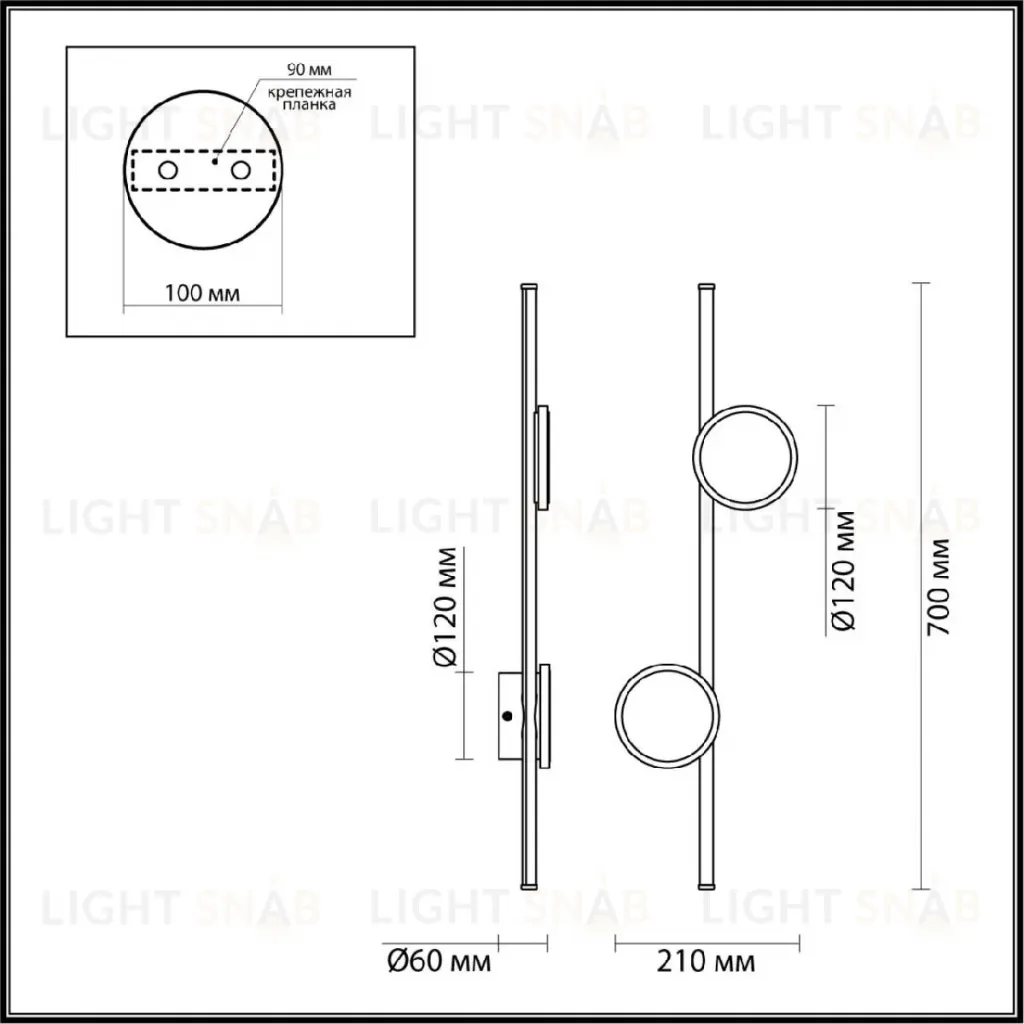 Настенный светильник Odeon Light Small 6601/24WL 6601/24WL