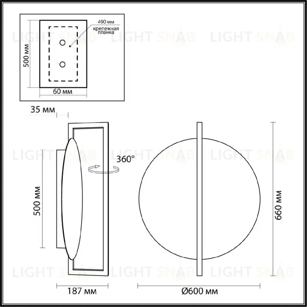 Настенно-потолочный светильник Odeon Light Lunar 7016/20WL 7016/20WL