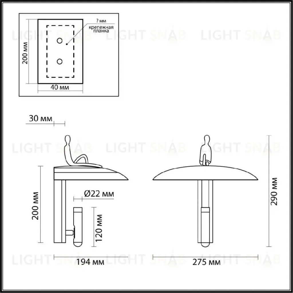 Настенный светильник Odeon Light Shadow 7024/7WL 7024/7WL