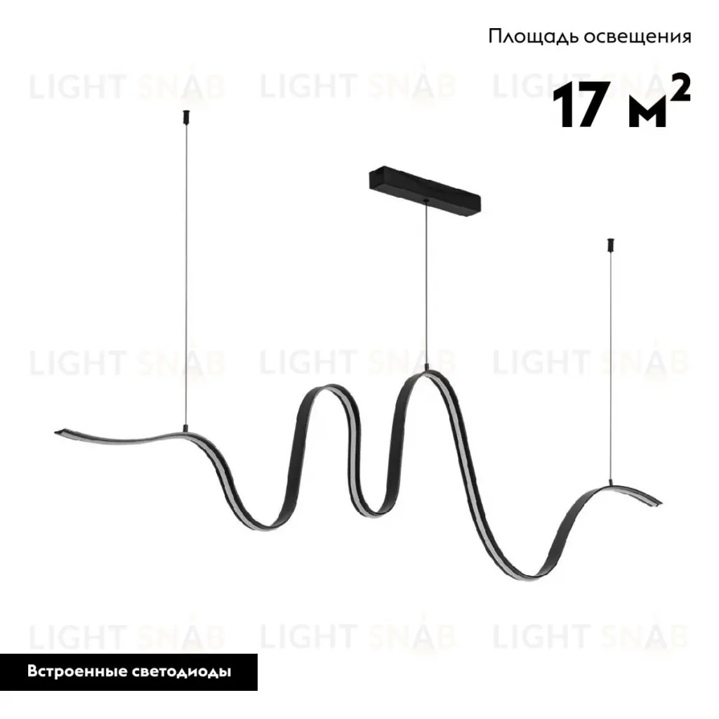 Подвесная люстра Odeon Light Nastro 7025/52L 7025/52L