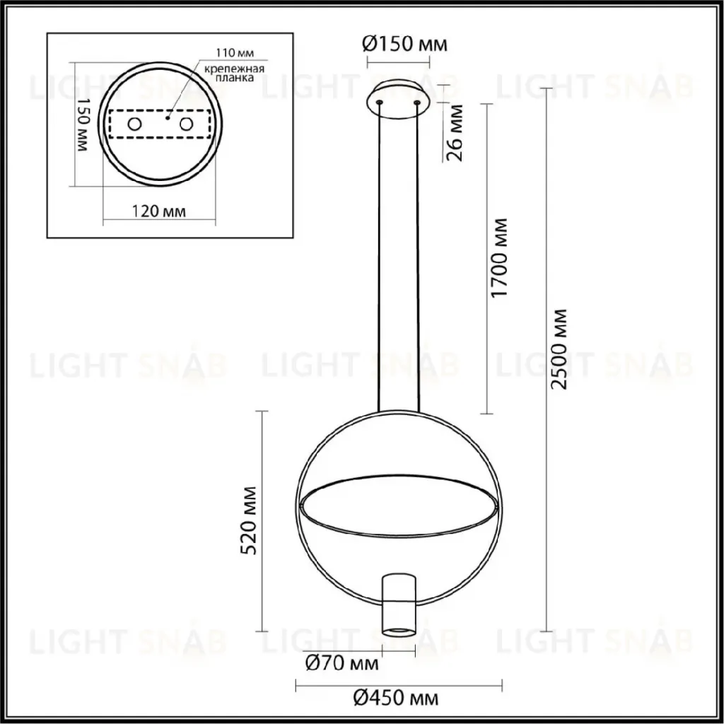 Подвесной светильник Odeon Light Orbite 7028/2L 7028/2L