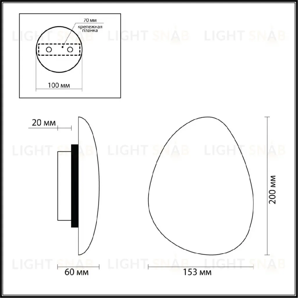 Настенный светильник Odeon Light Travertino 7034/5WL 7034/5WL