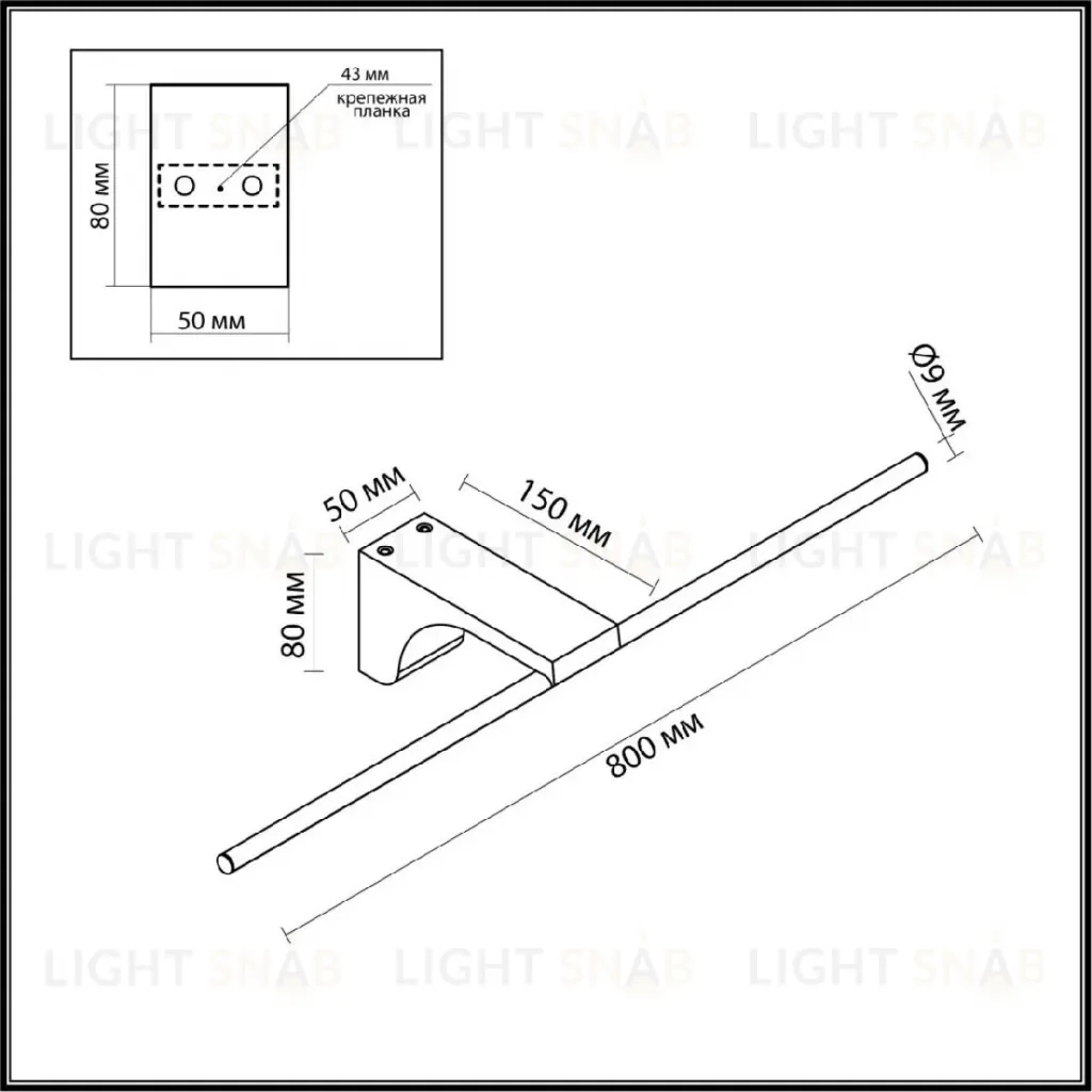 Подсветка для картин Odeon Light Tiny 7069/10WL 7069/10WL